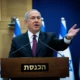 NETANYAHU