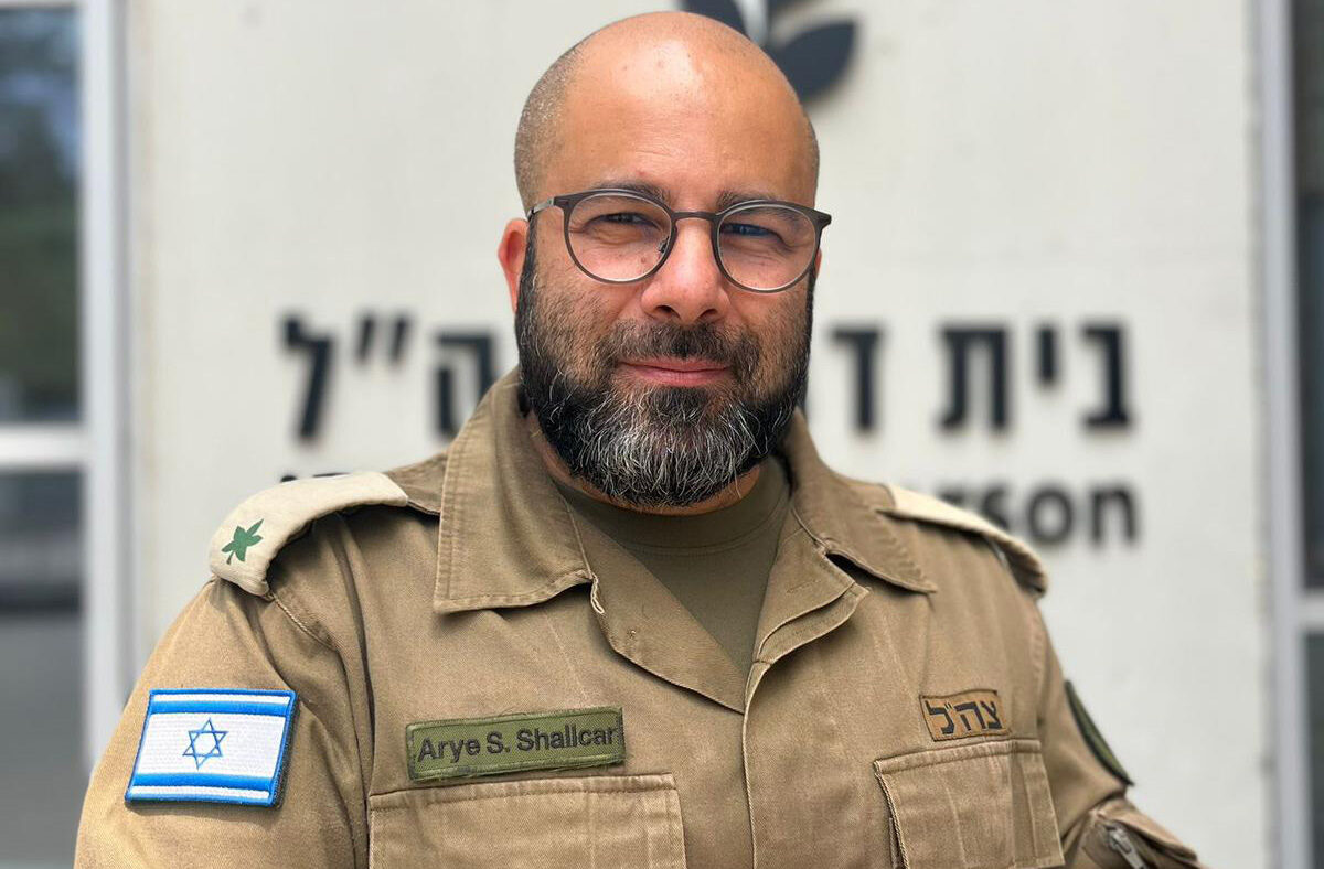 Arye Shalicar