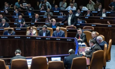İsrail Meclisi Knesset