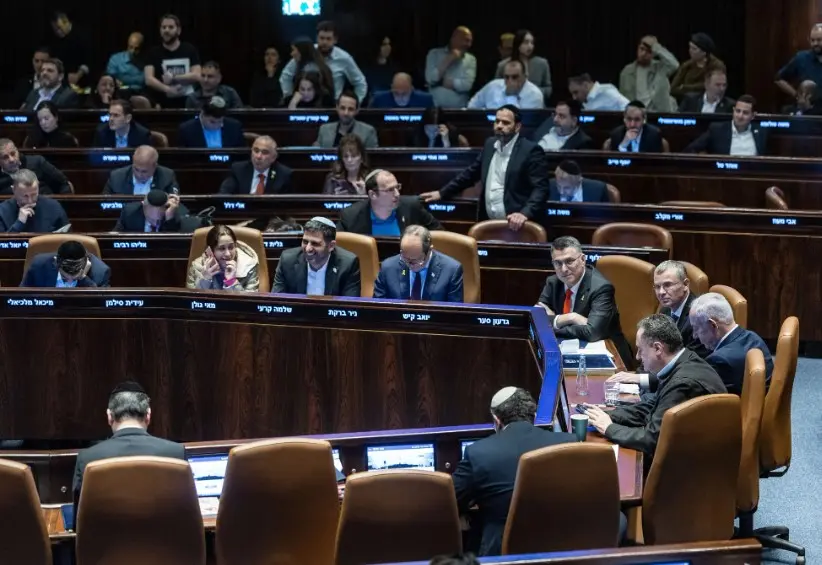 İsrail Meclisi Knesset