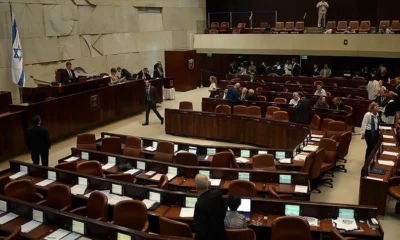 İsrail Meclisi Knesset