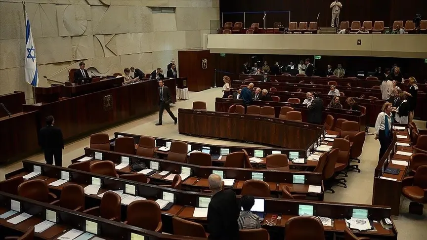 İsrail Meclisi Knesset