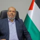 Halil el-Hayye
